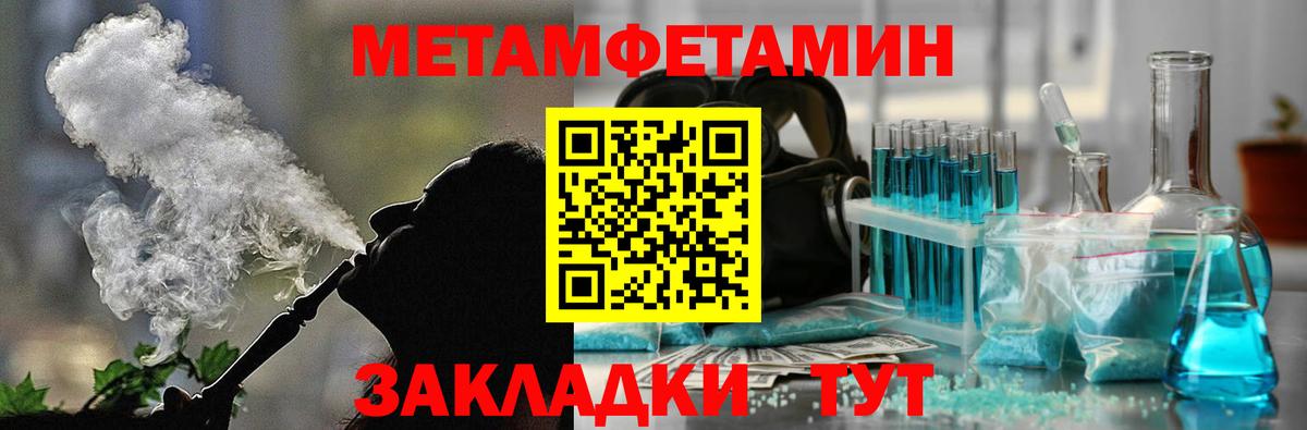 Серпухов  Amphetamine 97%  АМФЕТАМИН  Вход с VPN 