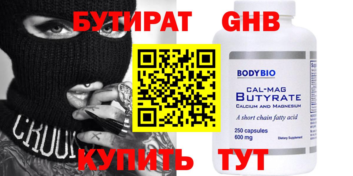 ГАШИШ  Вход с VPN  Конопля  Серпухов  МДМА  Меф кристаллы  Кокаин 