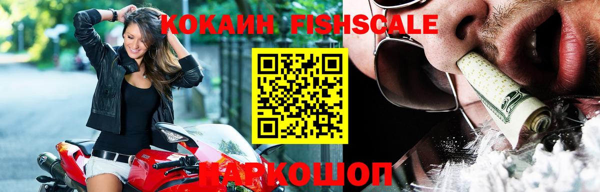COCAIN Columbia  купить   Кокаин Эквадор  Серпухов  Вход с VPN 