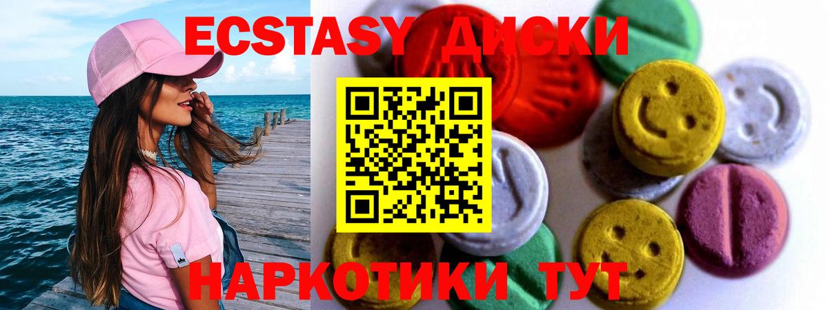 ЭКСТАЗИ louis Vuitton  Вход с VPN  Серпухов  Ecstasy  Ecstasy Punisher 