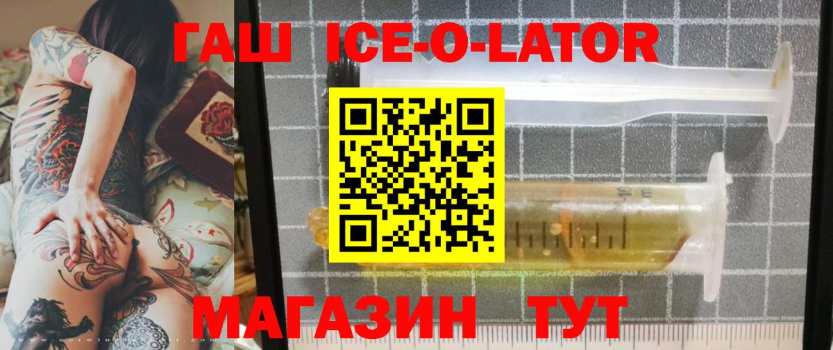 ГАШ Premium Серпухов