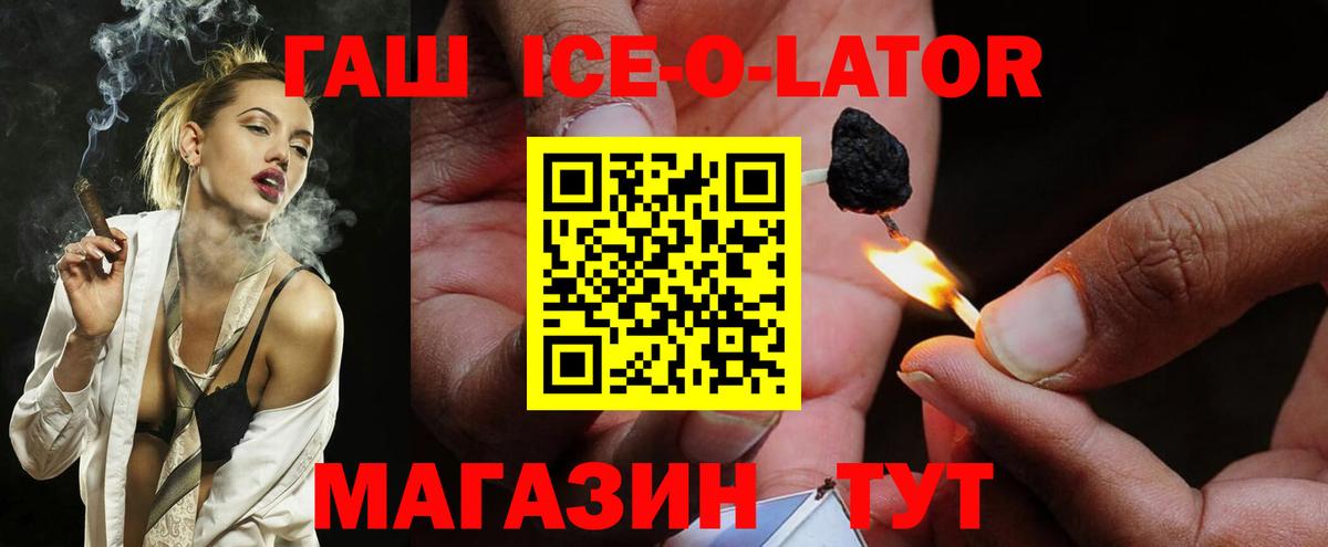 где купить наркоту  ГАШИШ AMNESIA HAZE  Вход с VPN  Серпухов  ГАШИШ индика сатива 