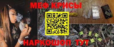 ALPHA PVP Будённовск