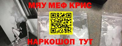 крисы Камень-на-Оби