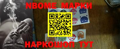 ALPHA PVP Будённовск