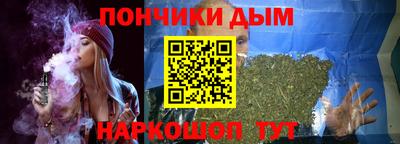 ALPHA PVP Будённовск