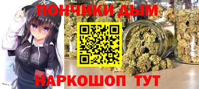 ALPHA PVP Будённовск