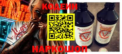 ALPHA PVP Будённовск