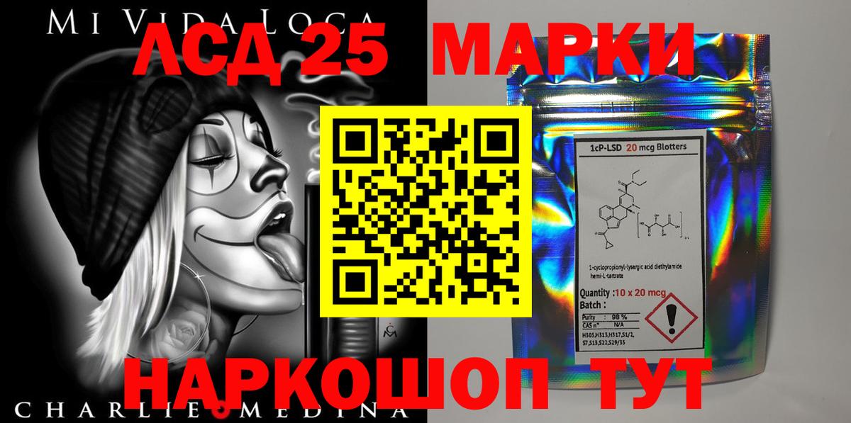 Лсд 25 экстази  Вход с VPN  Серпухов  ЛСД экстази ecstasy  Лсд 25 экстази ecstasy 