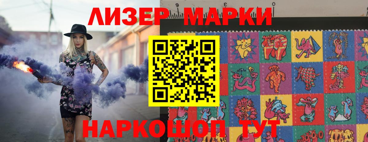 LSD-25 экстази ecstasy Серпухов