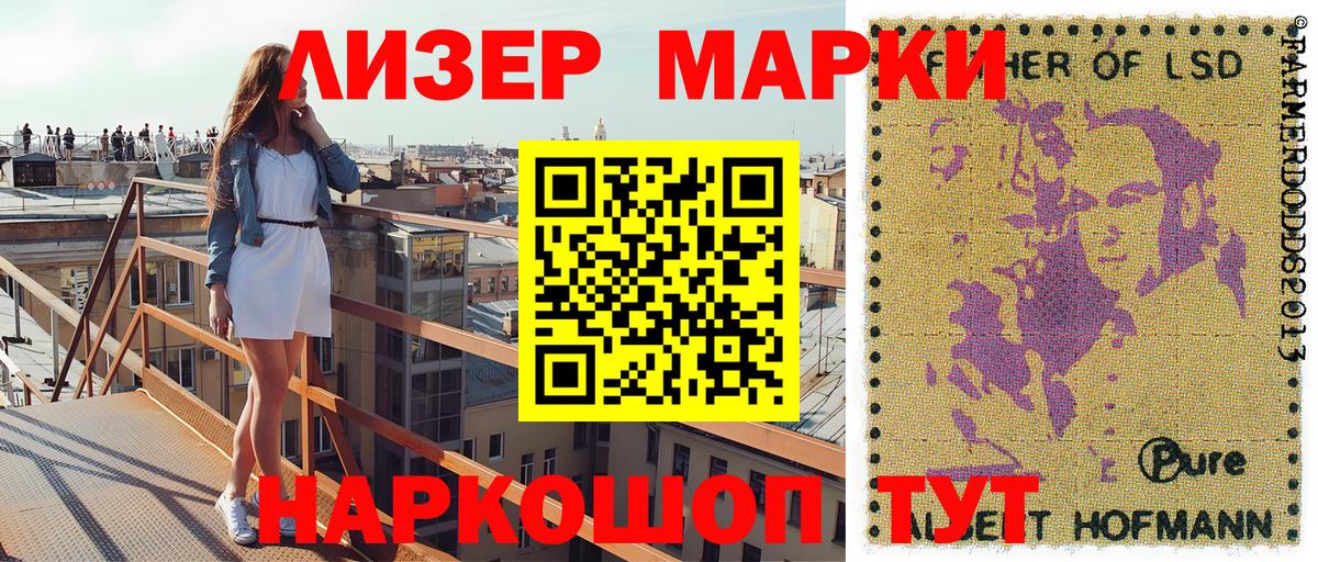 Псилоцибиновые грибы Серпухов