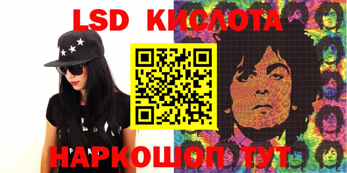 Марки N-bome 1500мкг Серпухов