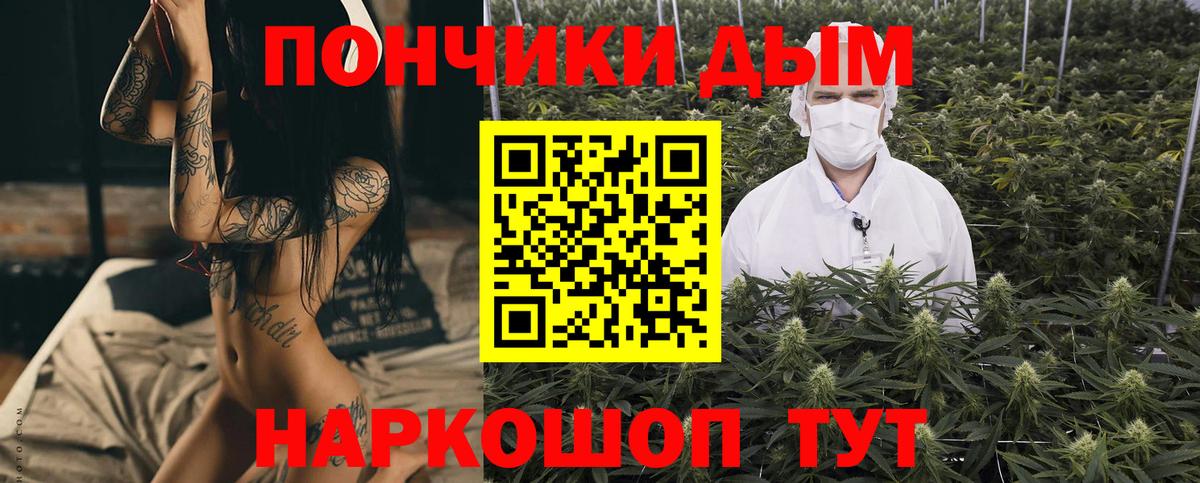 Марихуана THC 21%  Марихуана LSD WEED  Марихуана VHQ  Серпухов  Вход с VPN  МАРИХУАНА план 