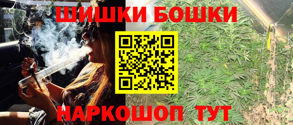 Шишки марихуана Amnesia Серпухов